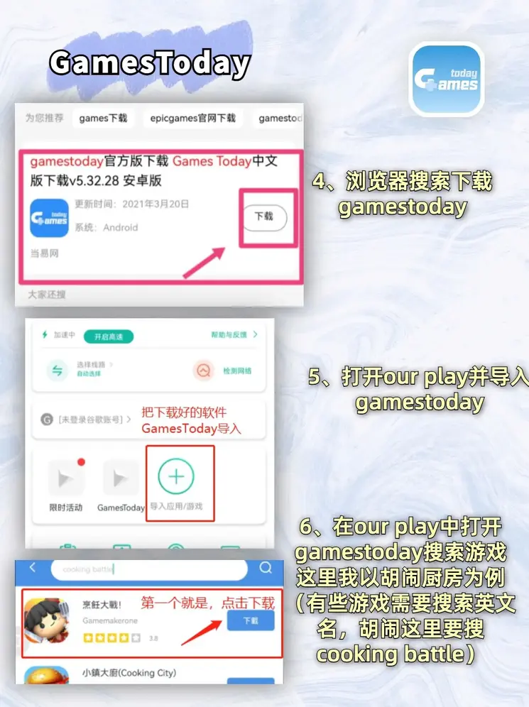 bwin是哪个国家的公司app下载截图2